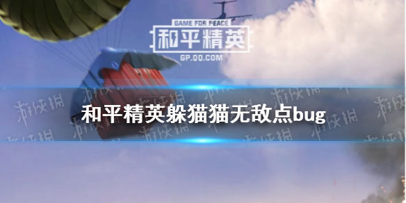 游俠網(wǎng)1