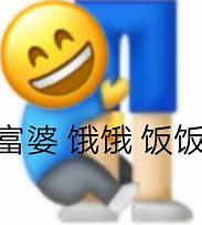 II
