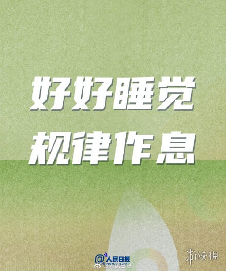 游俠網(wǎng)3
