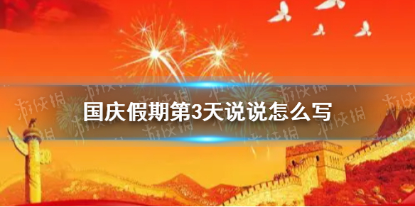 游俠網(wǎng)1