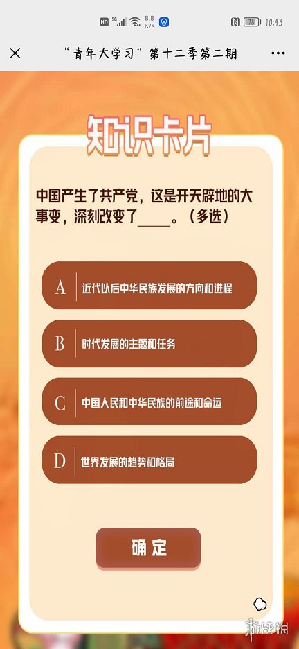游俠網(wǎng)1