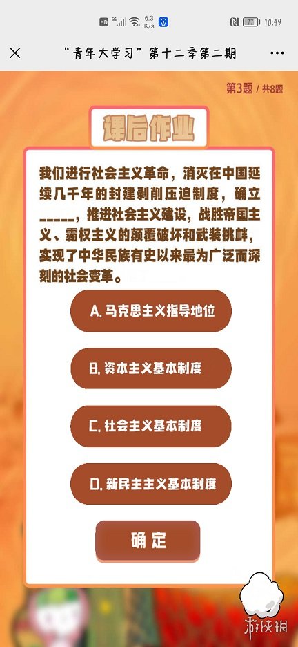 游俠網(wǎng)5