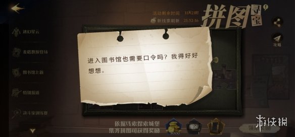 游俠網(wǎng)2