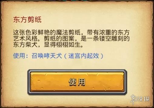 游俠網(wǎng)3