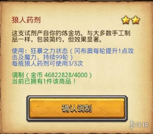 游俠網(wǎng)2