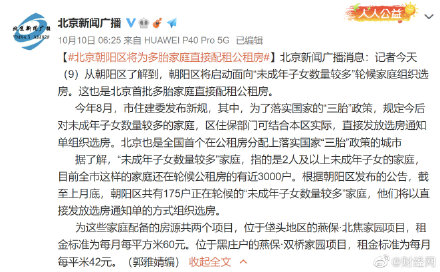 鄭州一網(wǎng)紅主播被追征662萬稅款 滯納金高達27.78萬元