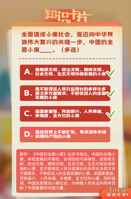 游俠網(wǎng)3