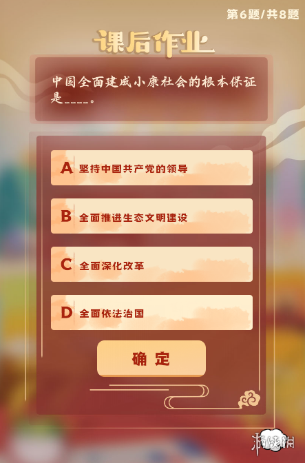 游俠網(wǎng)9
