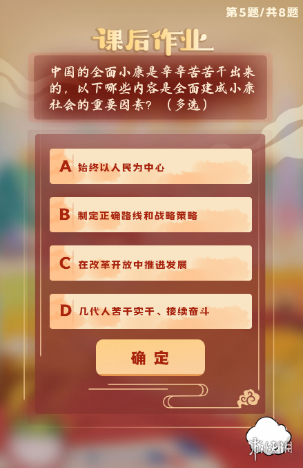 游俠網(wǎng)8