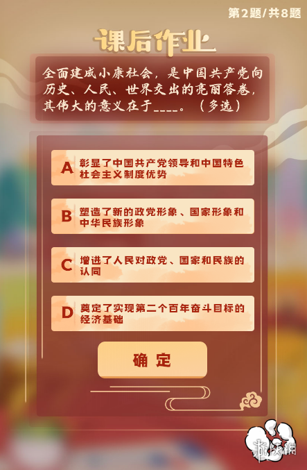 游俠網(wǎng)5