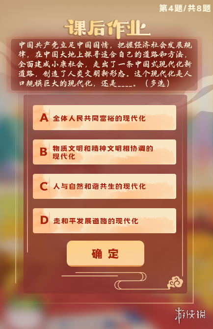 游俠網(wǎng)7