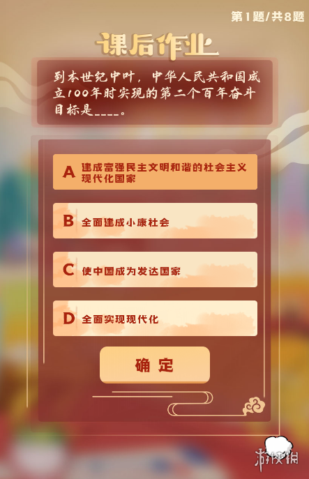 游俠網(wǎng)4