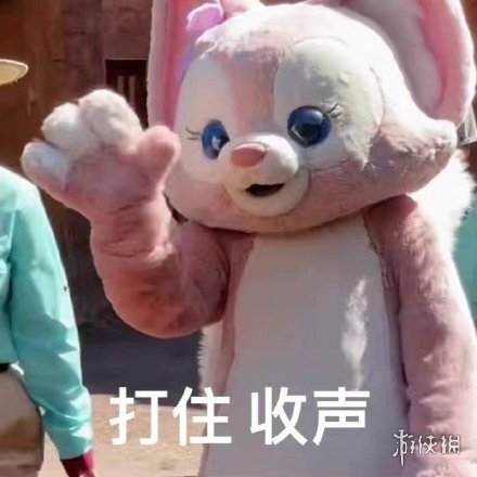 游俠網(wǎng)8