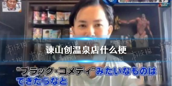 游俠網1