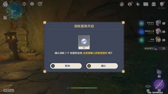 游俠網(wǎng)6