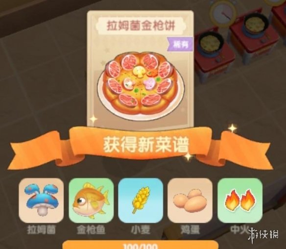 游俠網(wǎng)2