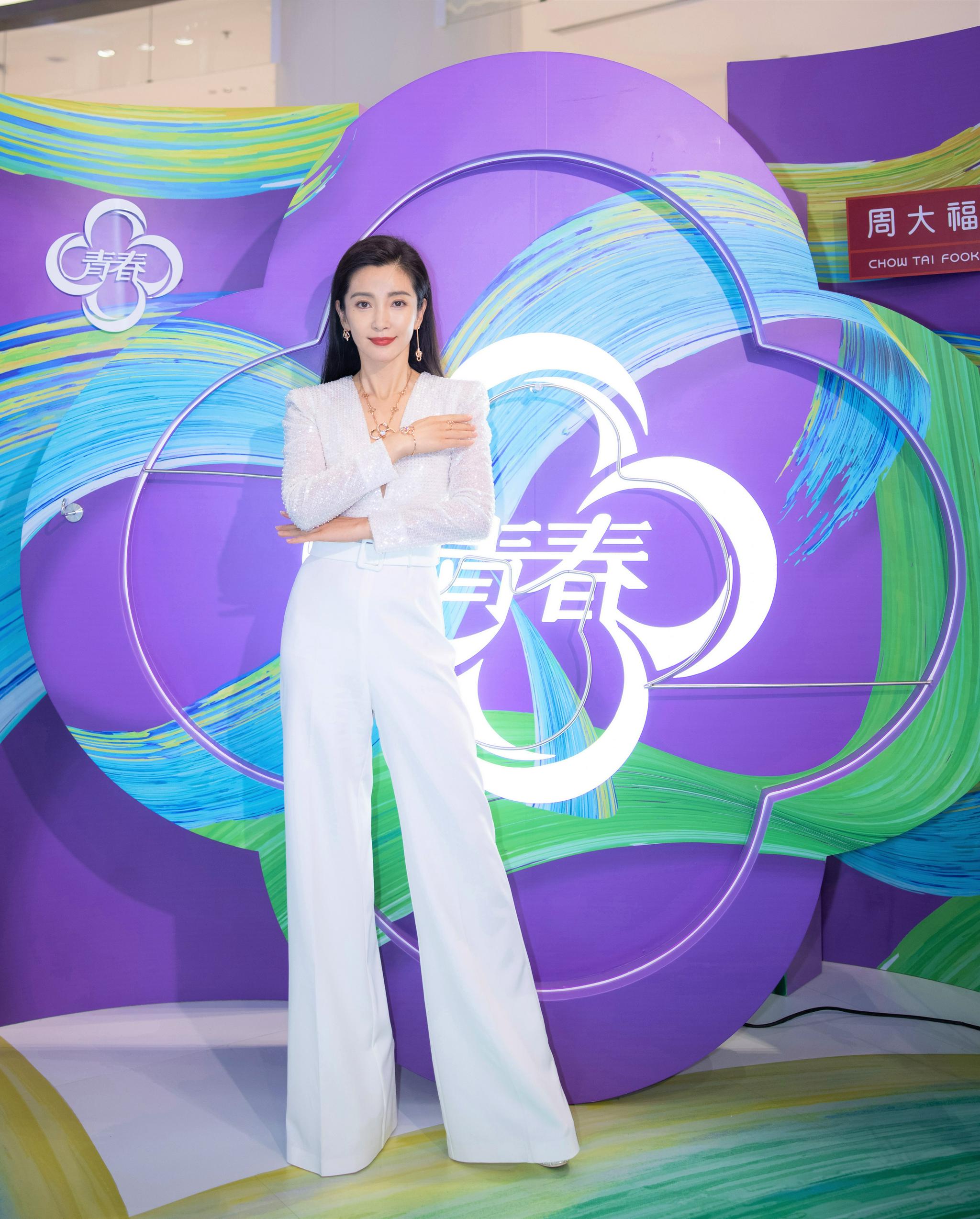 周大福珠寶集團代言人李冰冰出席青春88系列發(fā)布會,詮釋永恒美麗