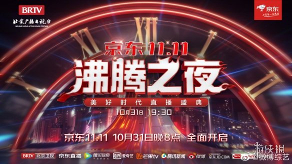 游俠網(wǎng)2