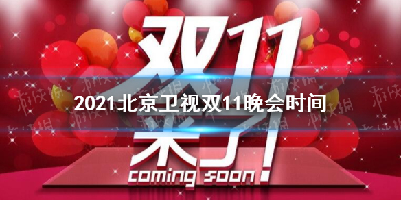 游俠網(wǎng)1