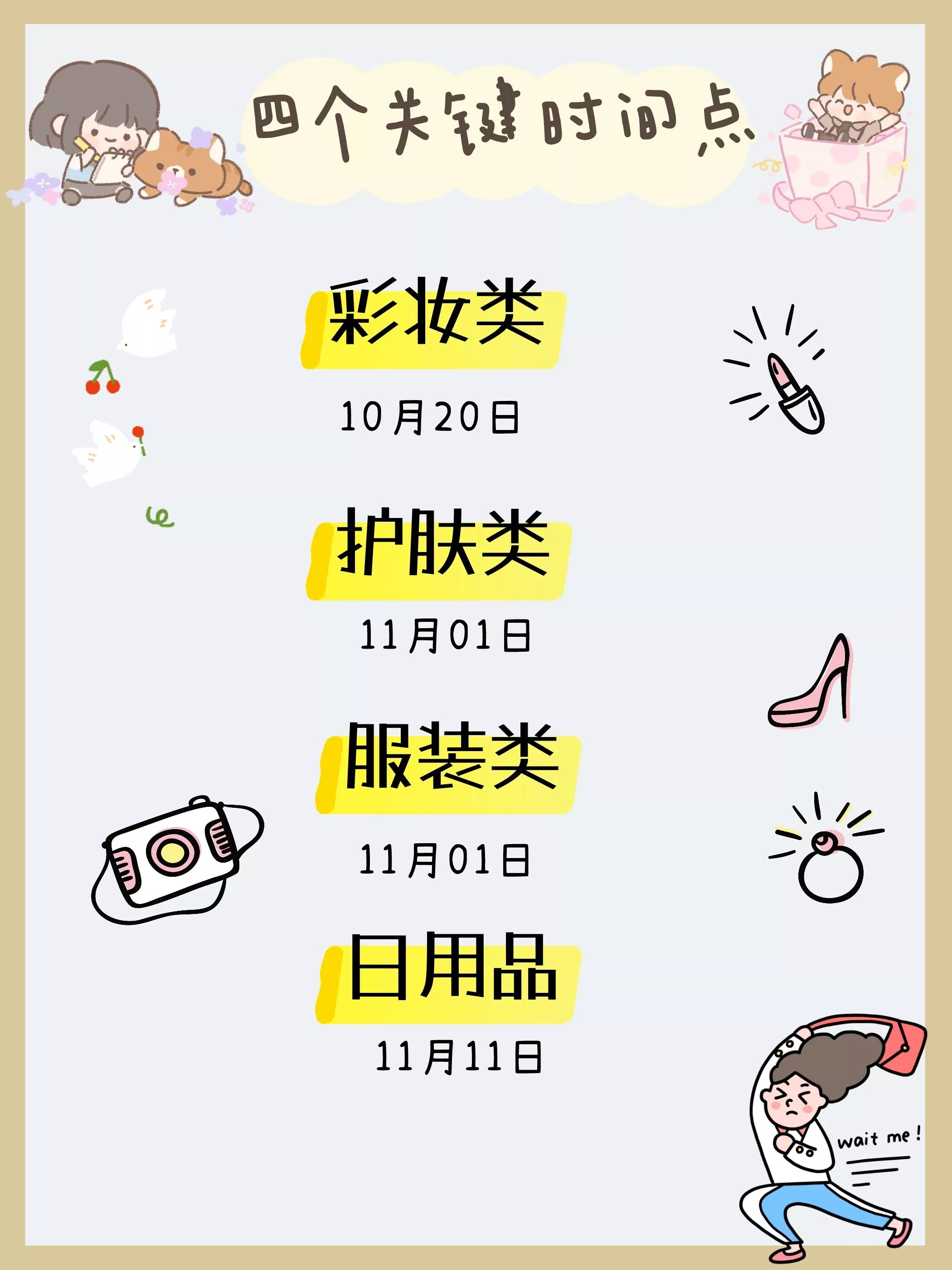 雙十一怎么買(mǎi)省錢(qián)?雙十一最強(qiáng)省錢(qián)攻略 淘寶雙11省錢(qián)攻略 雙十一怎么買(mǎi)省錢(qián)?雙十一最強(qiáng)省錢(qián)攻略 淘寶雙11省錢(qián)攻略