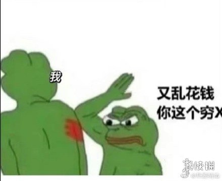 游俠網(wǎng)7