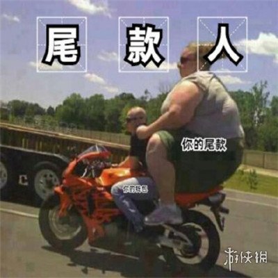 游俠網(wǎng)10