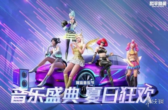游俠網(wǎng)2