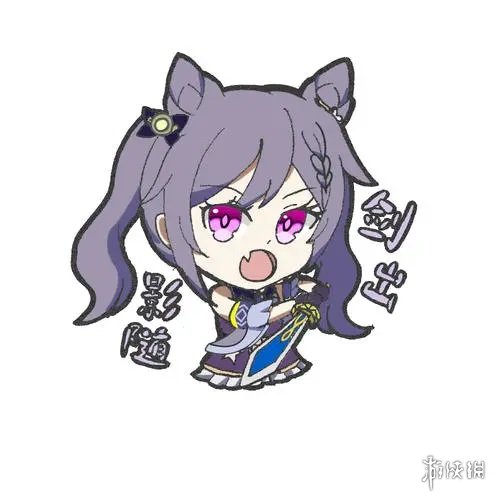游俠網(wǎng)5
