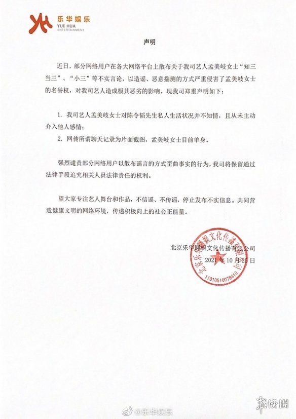 游俠網(wǎng)2