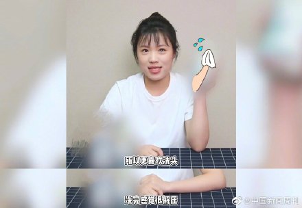 奧運冠軍怎么解壓?楊倩說喜歡通過洗頭來解壓