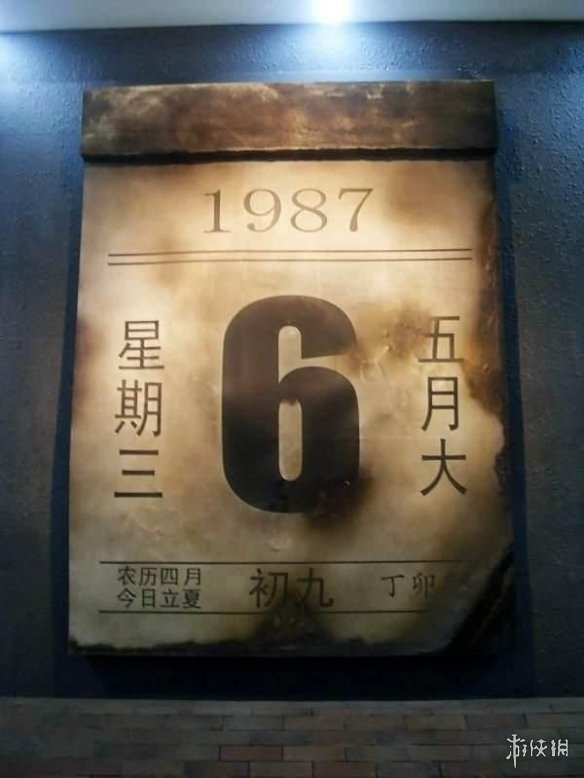 游俠網(wǎng)2
