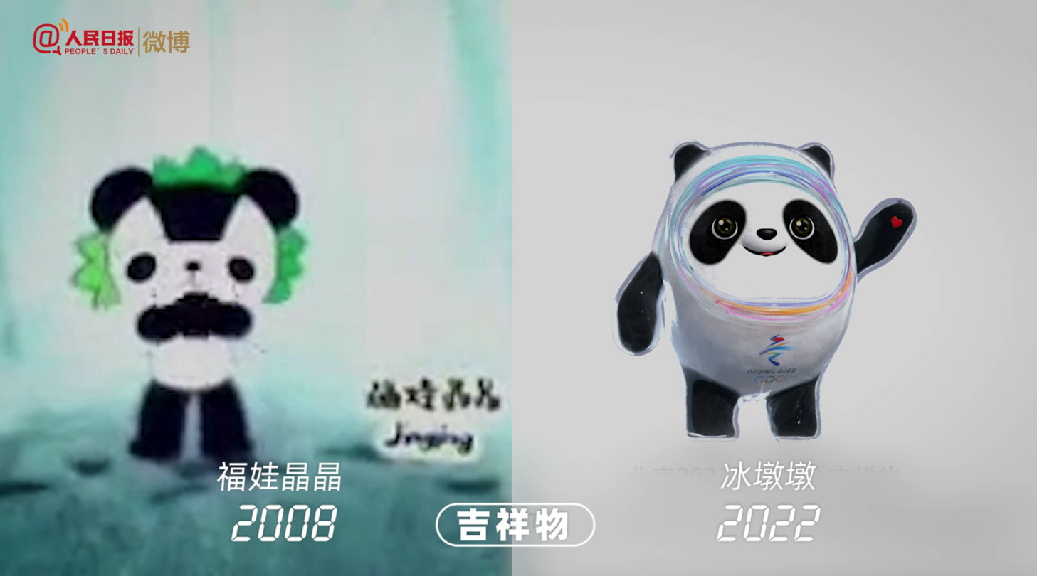 2008和2022的同款中國式浪漫!中國風(fēng)的奧運從不會讓你失望 2008和2022的同款中國式浪漫!中國風(fēng)的奧運從不會讓你失望