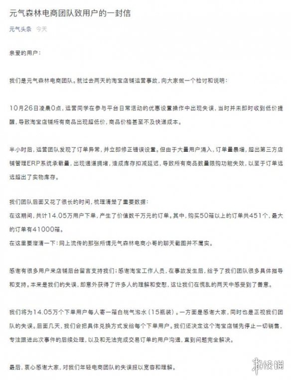 游俠網(wǎng)2