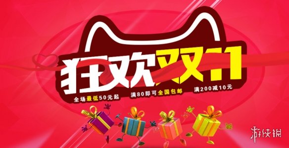 游俠網(wǎng)4