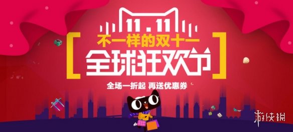 游俠網(wǎng)2
