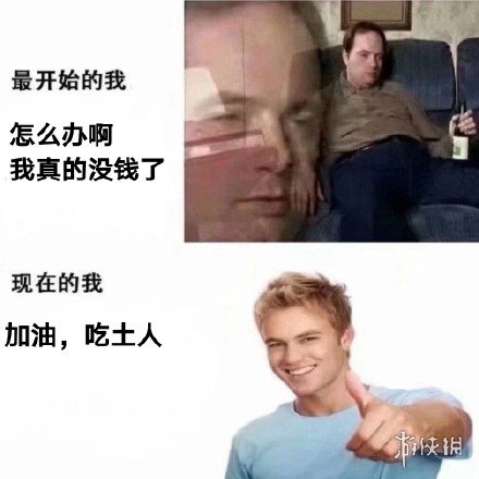 游俠網(wǎng)5