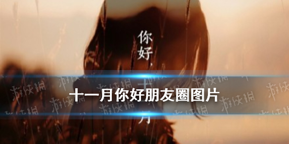 游俠網(wǎng)1