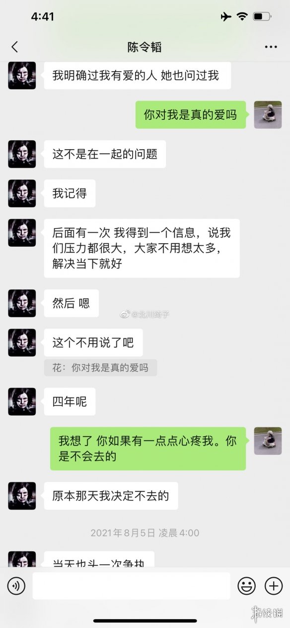 游俠網(wǎng)3