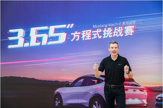 福特電馬 福特電馬