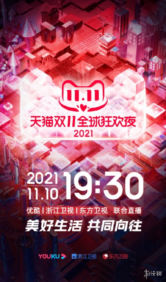 游俠網(wǎng)2
