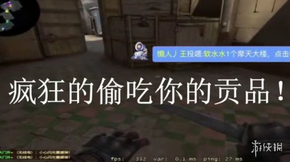 游俠網(wǎng)2