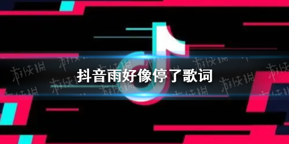 游俠網(wǎng)1