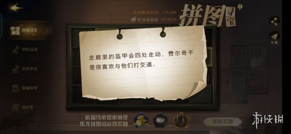 游俠網(wǎng)2