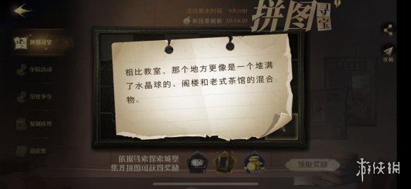 游俠網(wǎng)1