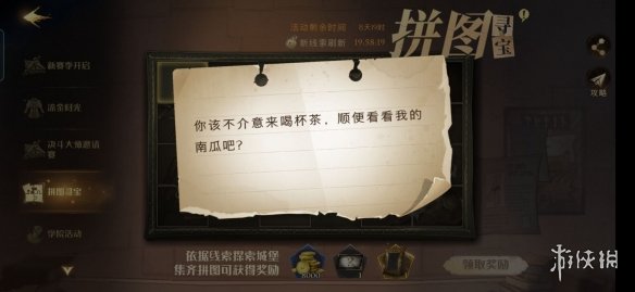 游俠網(wǎng)2