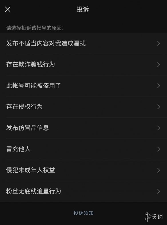 游俠網(wǎng)2