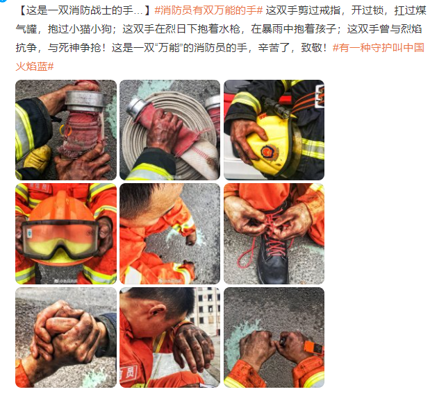 消防員有雙萬(wàn)能的手!為什么消防隊(duì)員什么都管