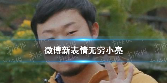 游俠網(wǎng)1