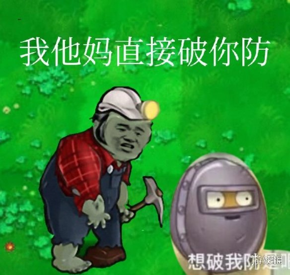 游俠網(wǎng)10