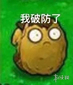 游俠網(wǎng)7